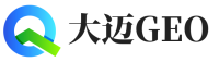 海西大迈GEO